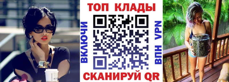 Все наркотики Шлиссельбург Амфетамин Бошки Шишки MDMA ГАШИШ Меф мяу мяу