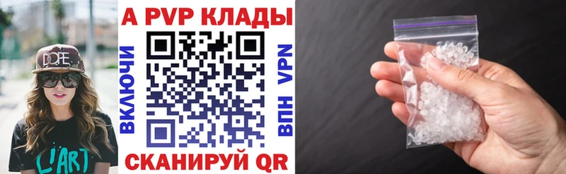 MEGA вход  Шлиссельбург  Alpha PVP мука 
