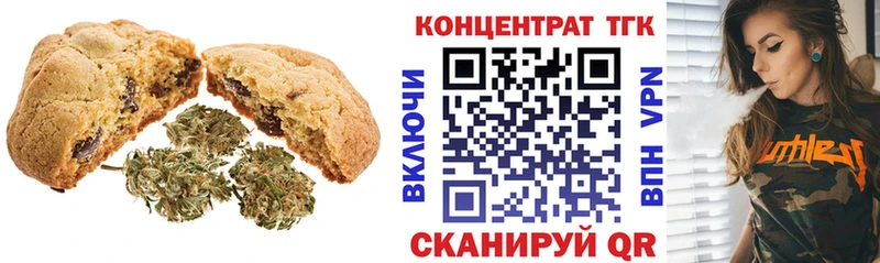 что такое   omg рабочий сайт  Cannafood конопля  Шлиссельбург 