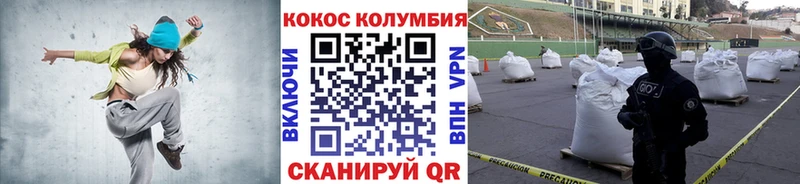 где купить наркоту  Шлиссельбург  Кокаин Эквадор 