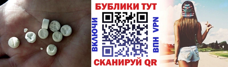закладки  Шлиссельбург  shop наркотические препараты  ЭКСТАЗИ ешки 