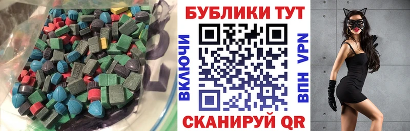 Ecstasy TESLA Шлиссельбург