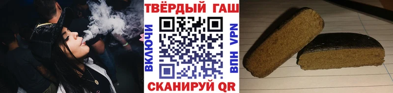 гидра вход  Шлиссельбург  ГАШИШ Cannabis 