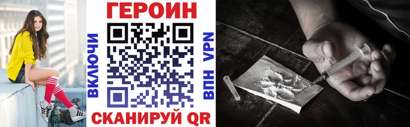 Героин VHQ  omg ONION  Шлиссельбург 
