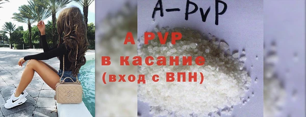 а пвп мука Кулебаки