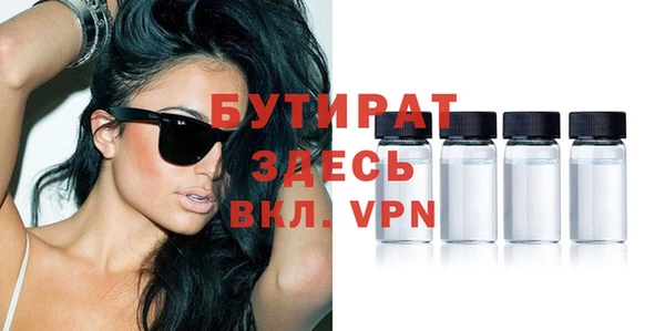 а пвп мука Кулебаки