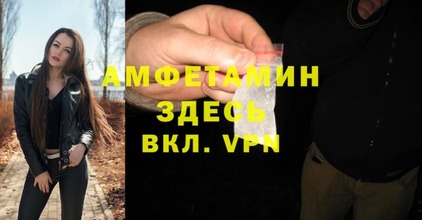 а пвп мука Кулебаки
