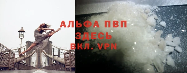 герыч Куйбышев