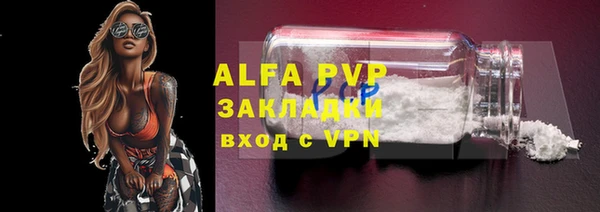 а пвп мука Кулебаки