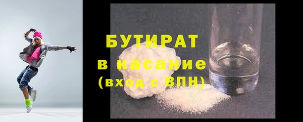 а пвп мука Кулебаки