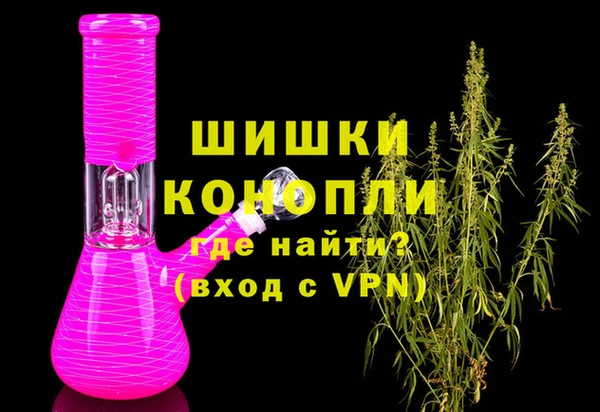 герыч Куйбышев