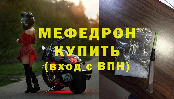 герыч Куйбышев