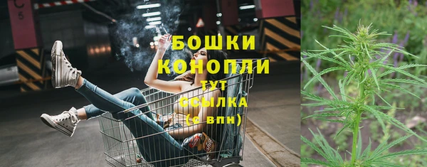 герыч Куйбышев