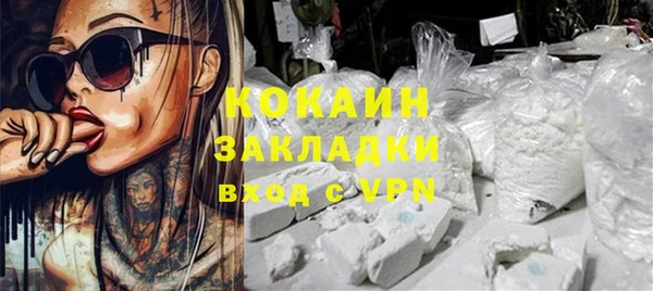 герыч Куйбышев