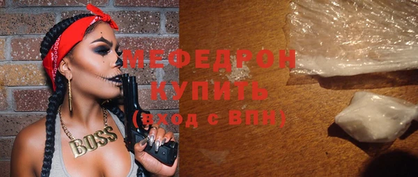 герыч Куйбышев