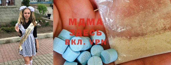 герыч Куйбышев