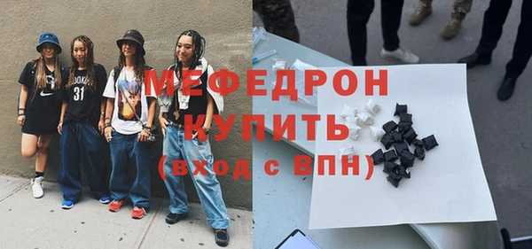 а пвп мука Кулебаки
