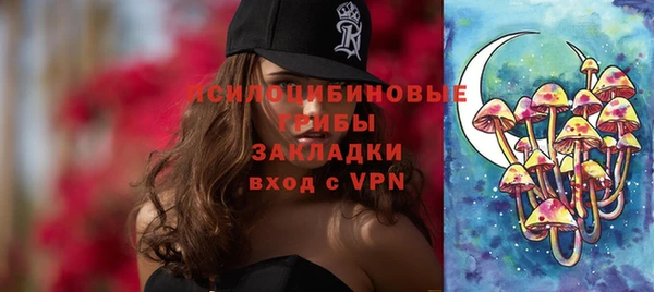 герыч Куйбышев
