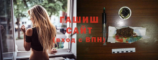 герыч Куйбышев