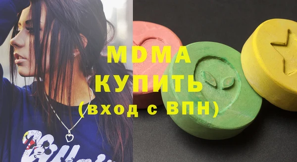 герыч Куйбышев