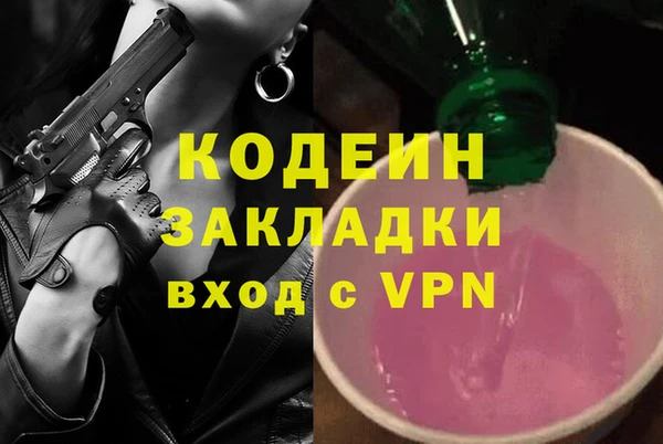 а пвп мука Кулебаки