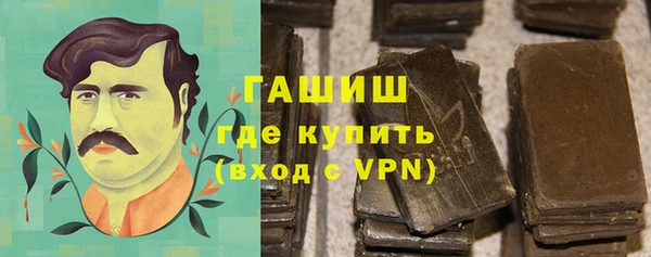 герыч Куйбышев