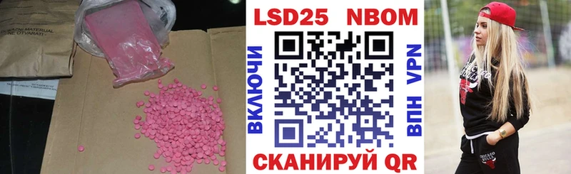 купить закладку  Шлиссельбург  LSD-25 экстази ecstasy 