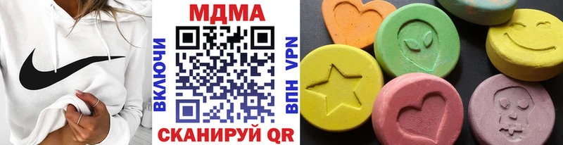 MDMA Molly  Шлиссельбург 